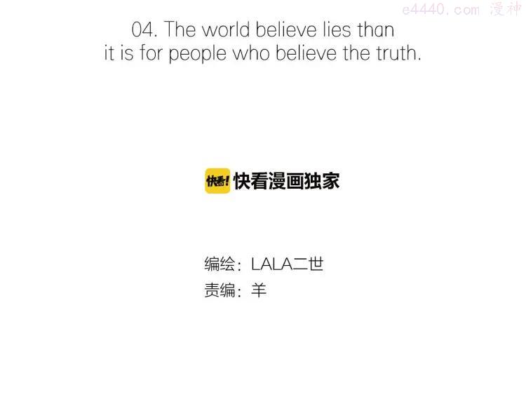 第4话 解密男子天团1