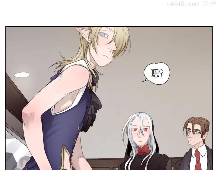 第4话 解密男子天团3