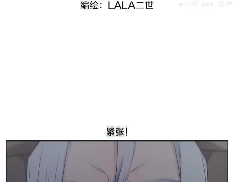 第26话 情侣电影超紧张1