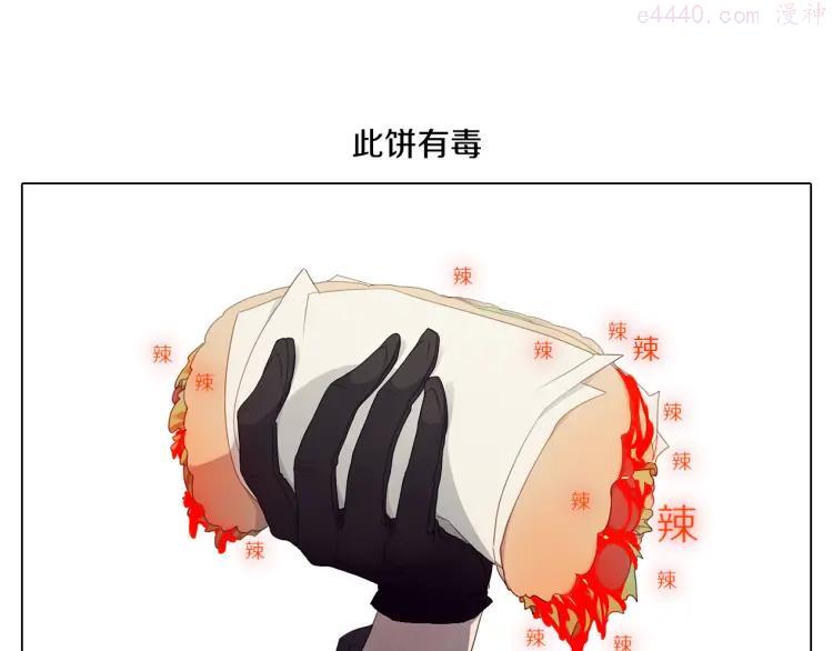 第24话 多行不义必自毙1