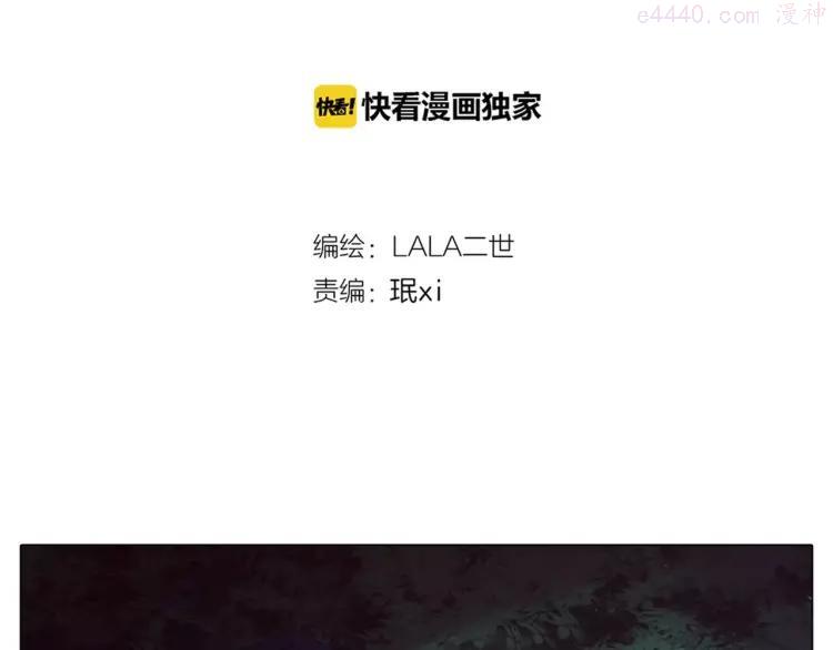 第13话 谁都不能碰他1