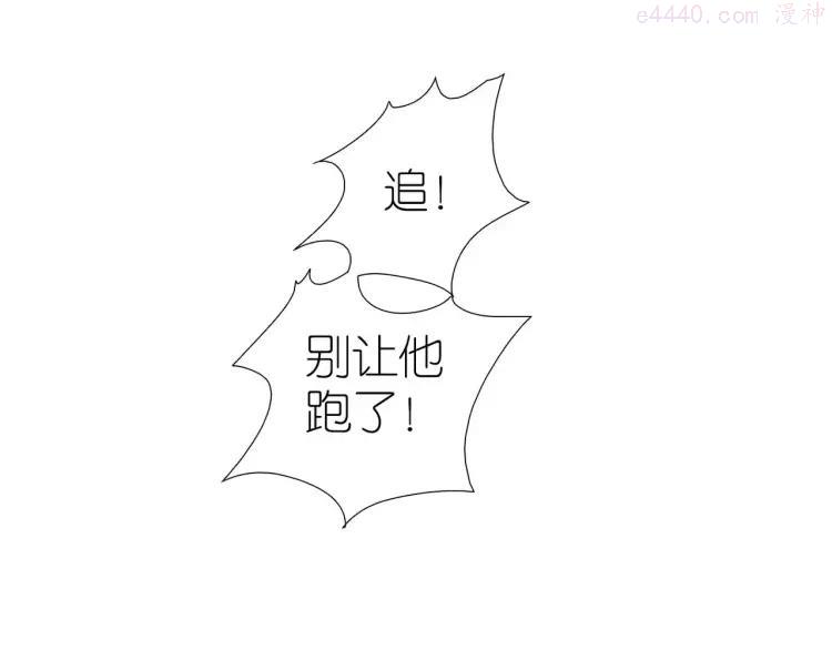 第14话 黑暗中的诡计2