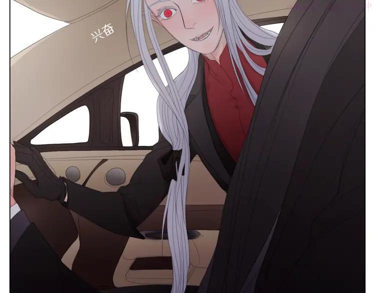 第18话 一个事故3