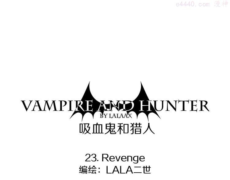 第23话 复仇0