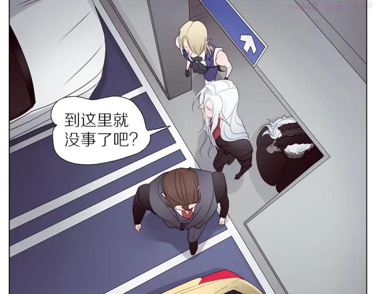吸血鬼小姐姐漫画,第7话 登堂入室4图