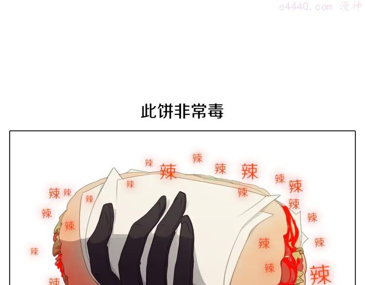 第24话 多行不义必自毙3