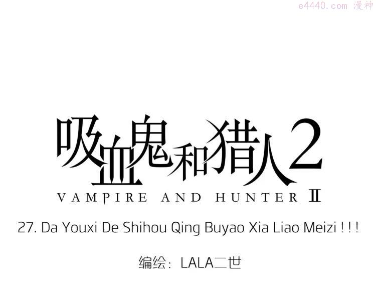 第27话 绝处逢生0