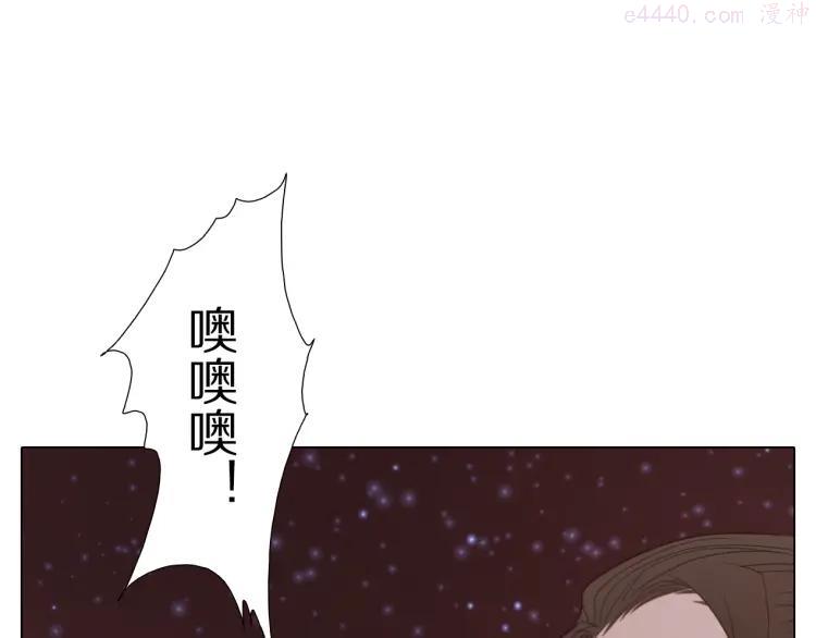 第18话 一个事故1