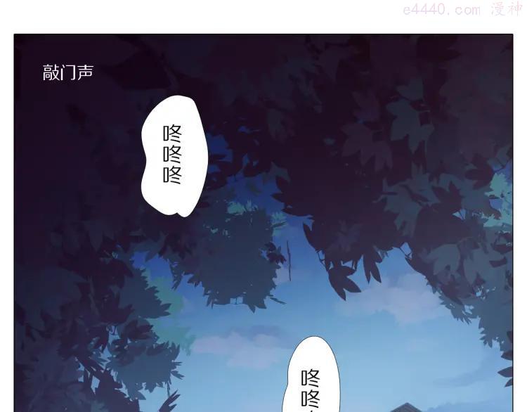 第16话 朋友？1