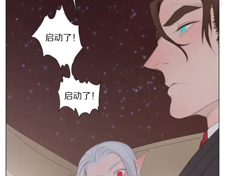 第18话 一个事故2