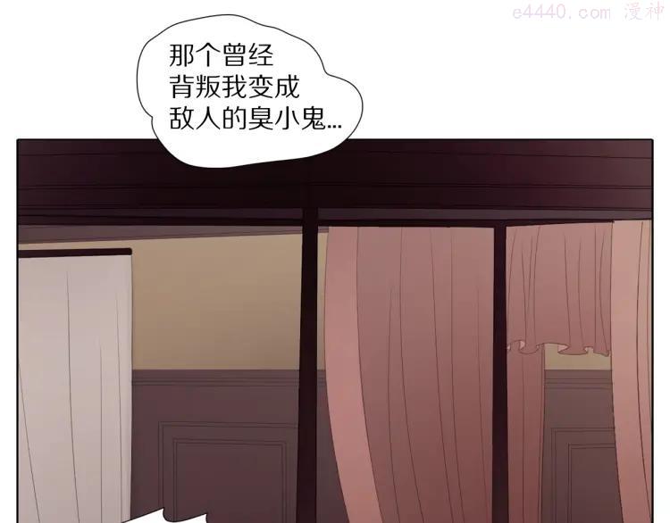 第4话 恋爱是种精神病2