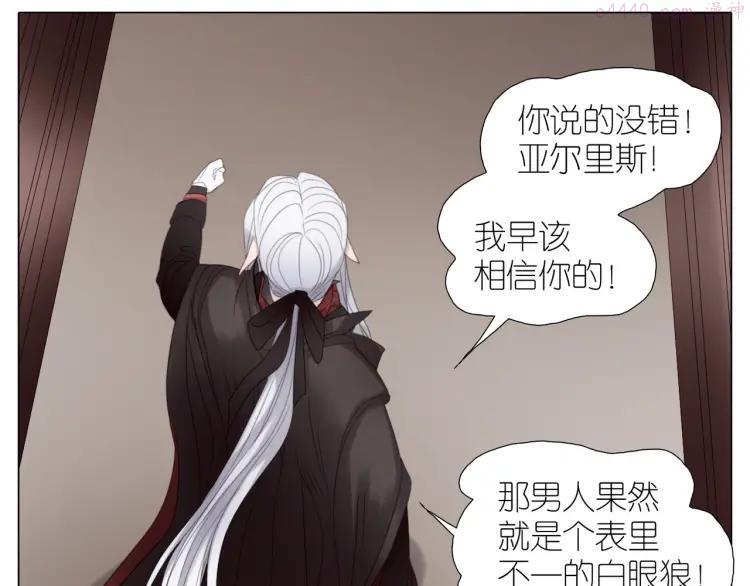 第26话 喷嚏不停4