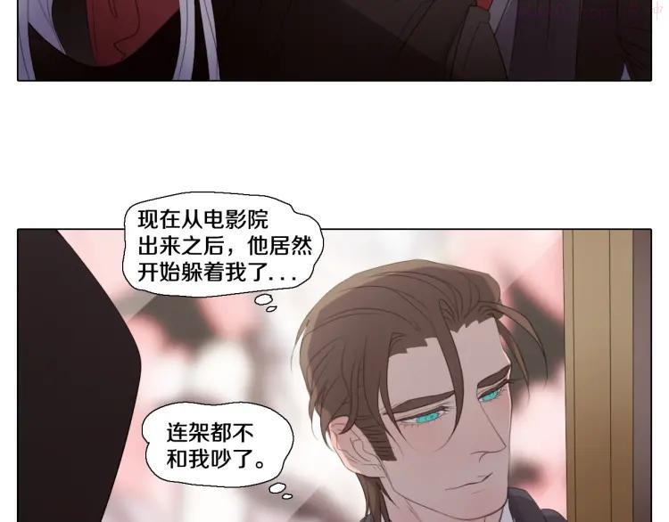 第27话 搭档游戏？3