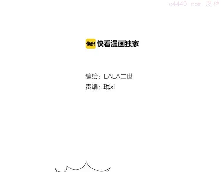 第10话 争风吃醋1