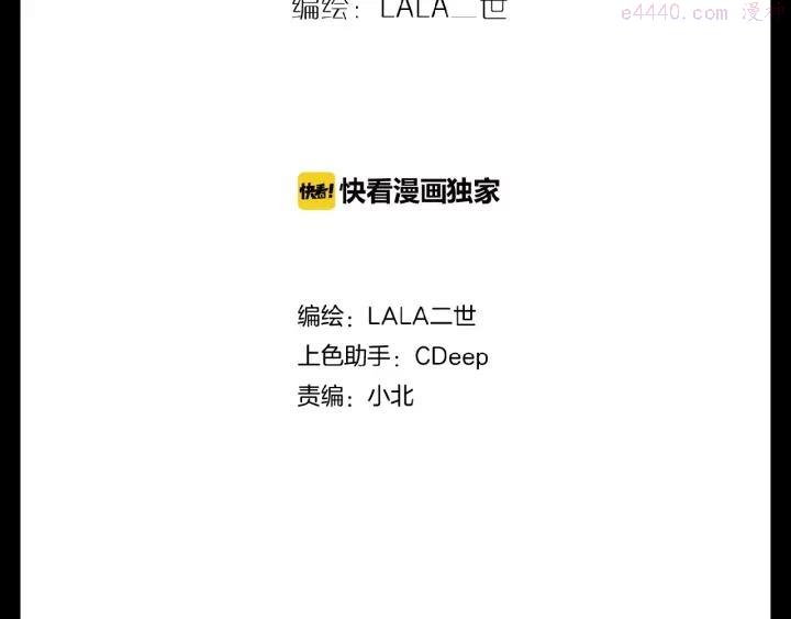 第2829话 我们回来了1