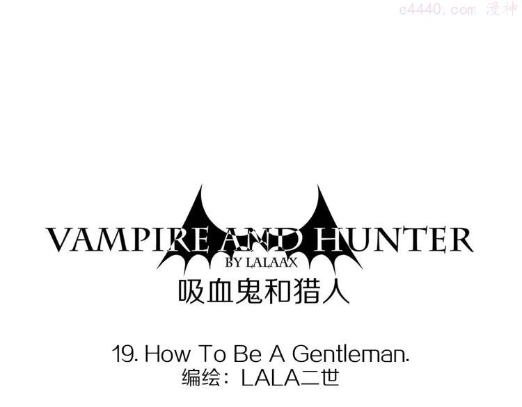 第19话 论绅士的自我修养0