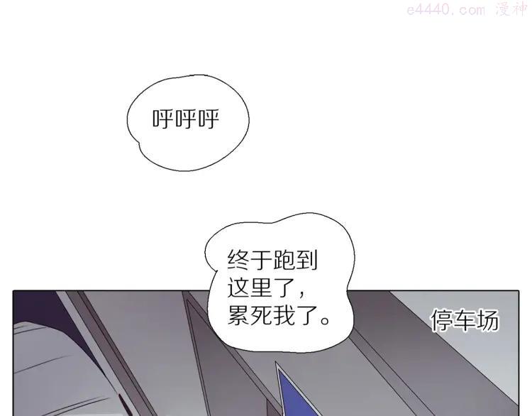 吸血鬼小姐姐漫画,第7话 登堂入室3图