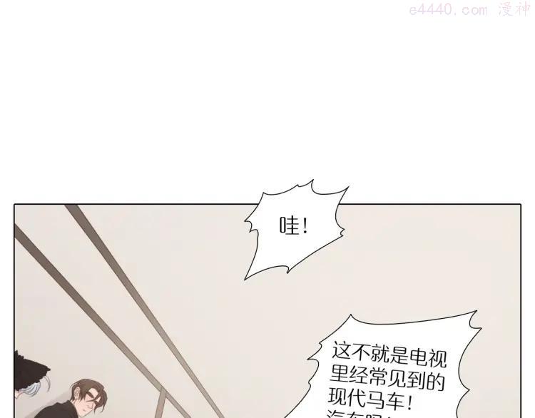 第17话 未来汽车1