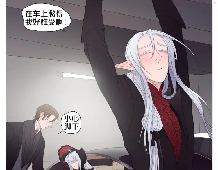 第19话 论绅士的自我修养4