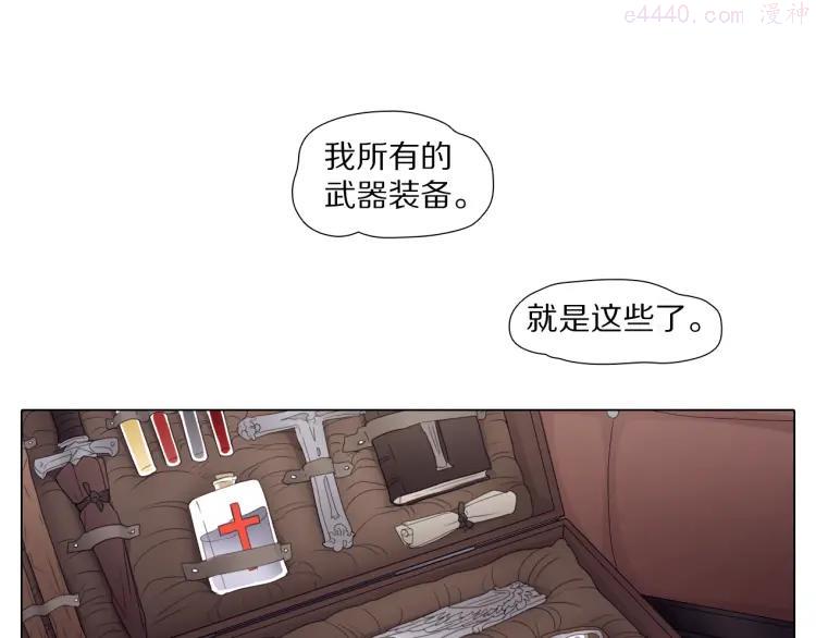 第14话 我能留着这个吗？1