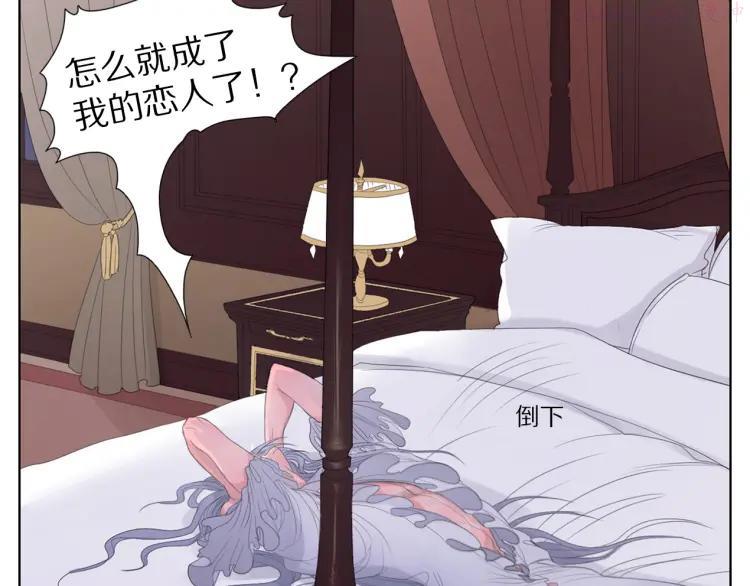 第4话 恋爱是种精神病3