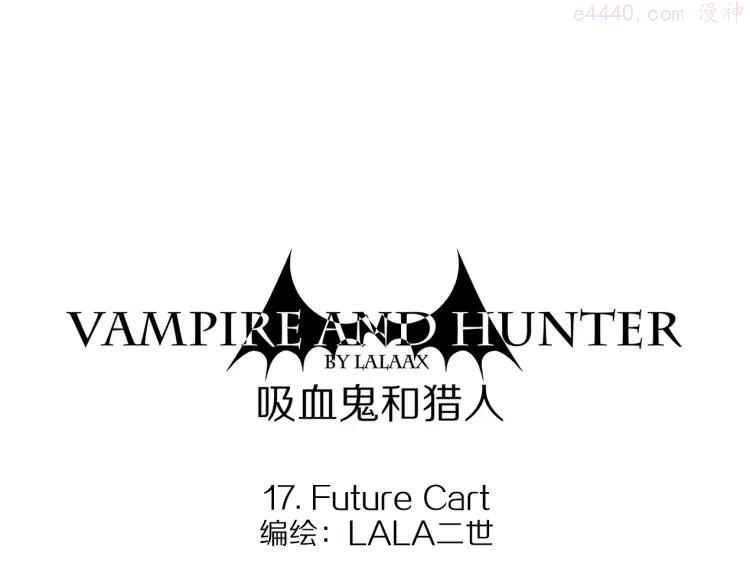 第17话 未来汽车0