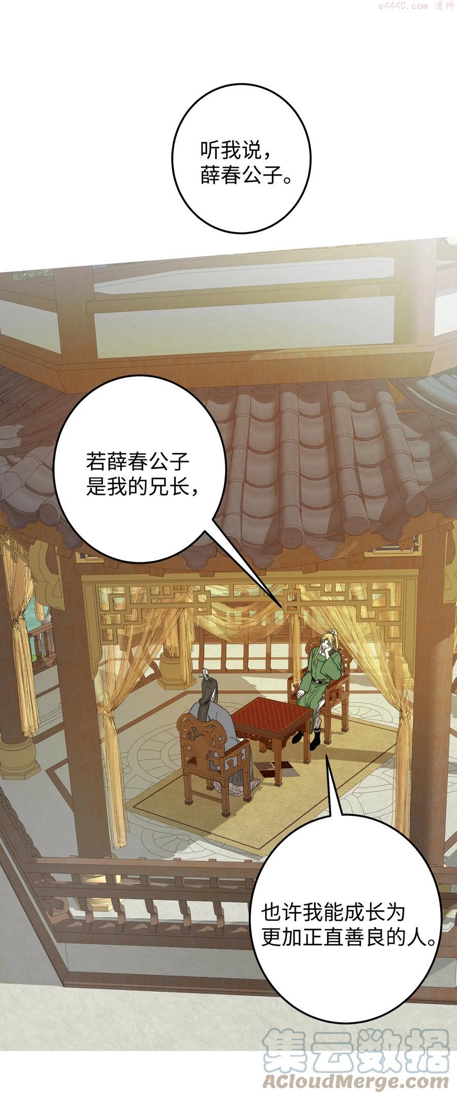 36 全都想起来了0