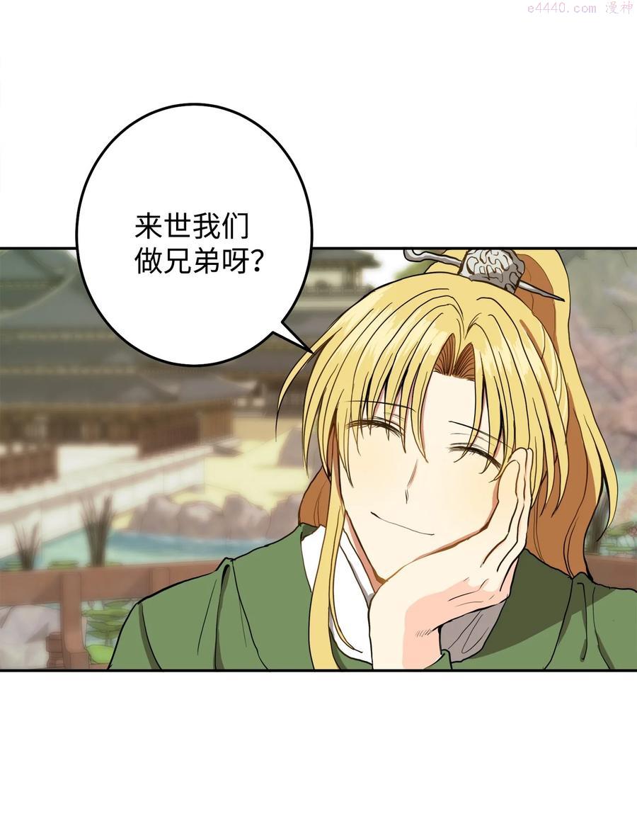 36 全都想起来了1