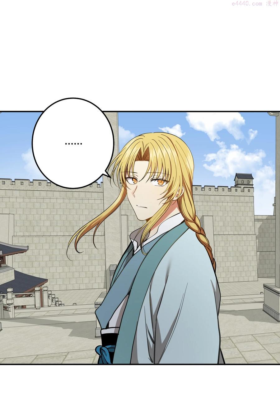 30 天神剑舞继承者1