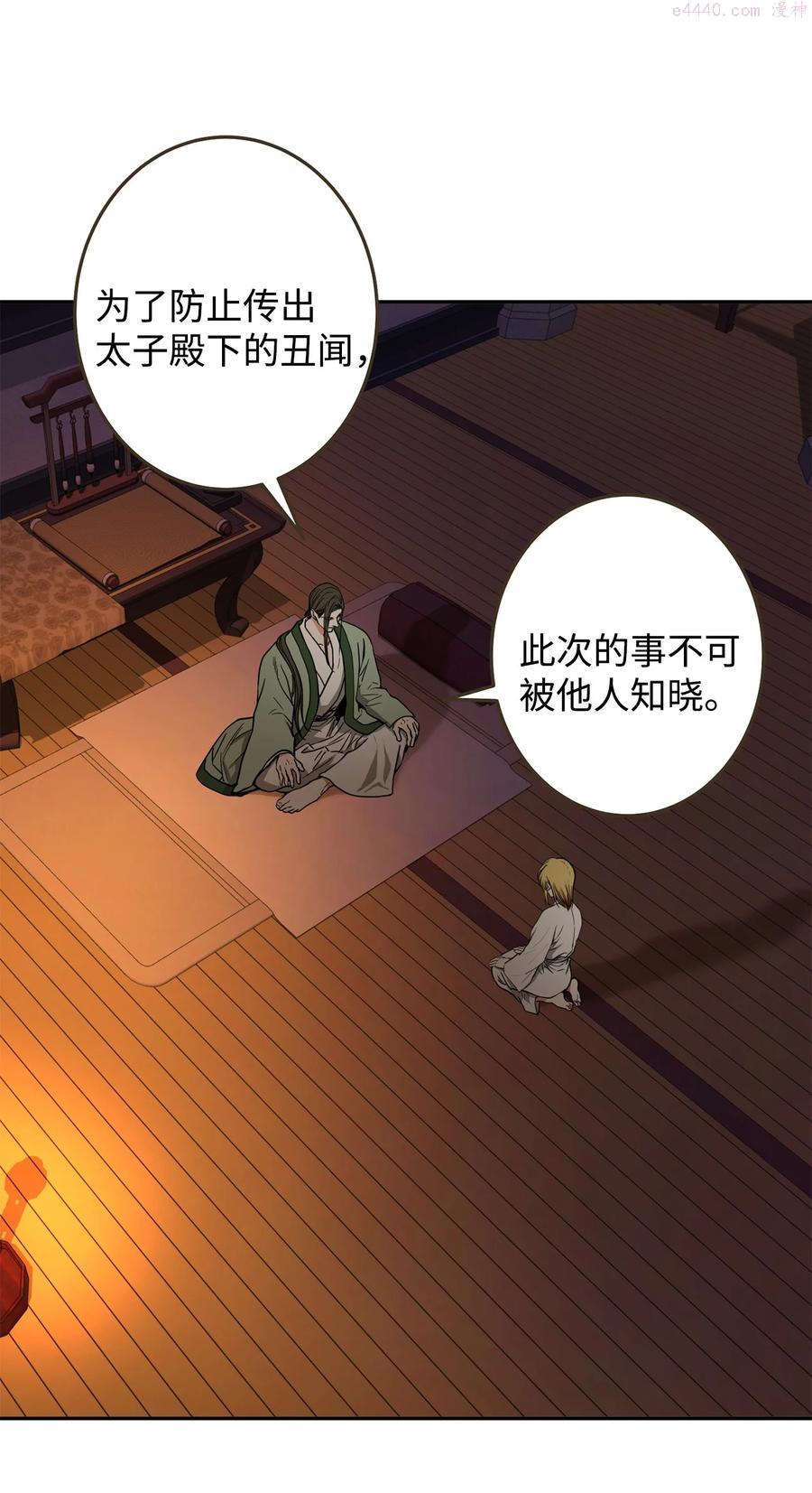 27 柳前辈的恋书2