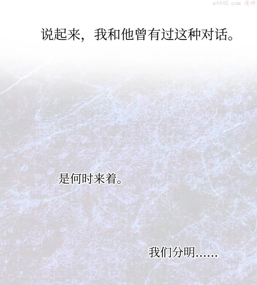 36 全都想起来了4