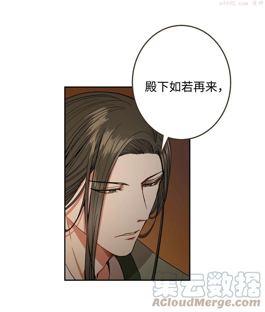 27 柳前辈的恋书3