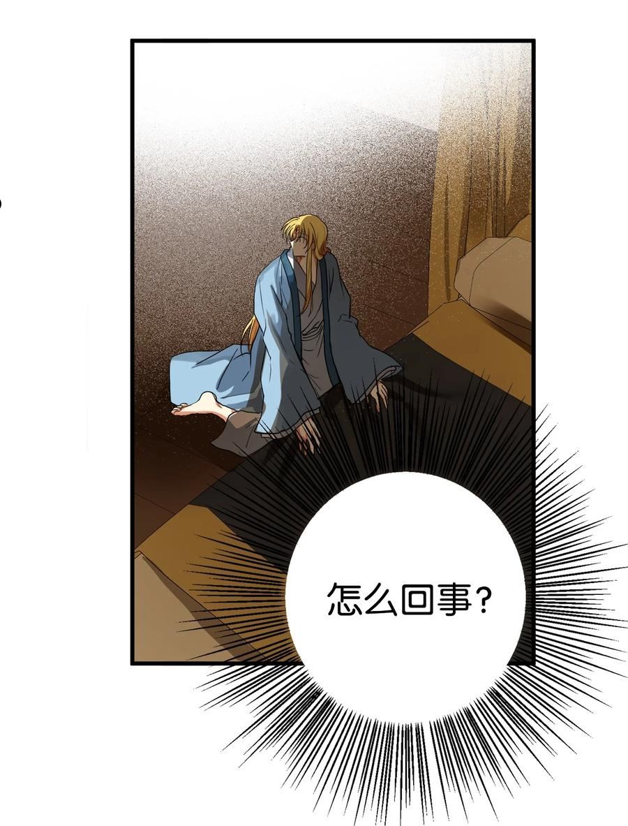 43 我已经无法下决定了1