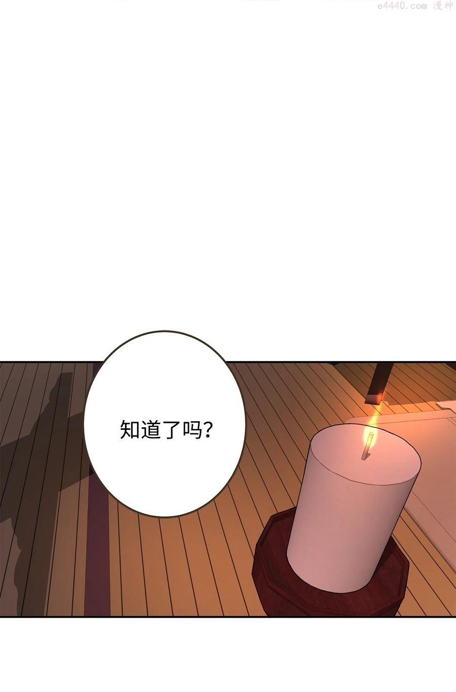 27 柳前辈的恋书1