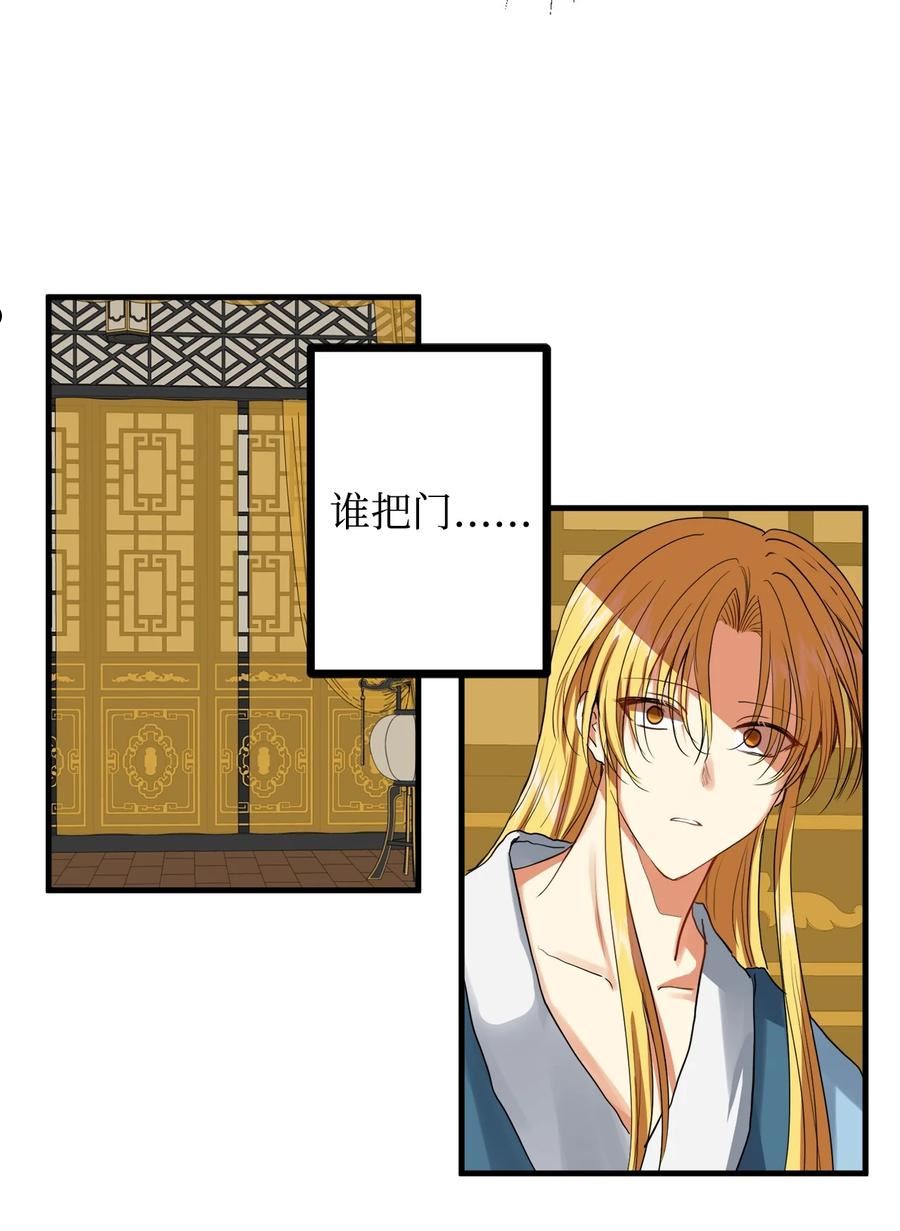 43 我已经无法下决定了2