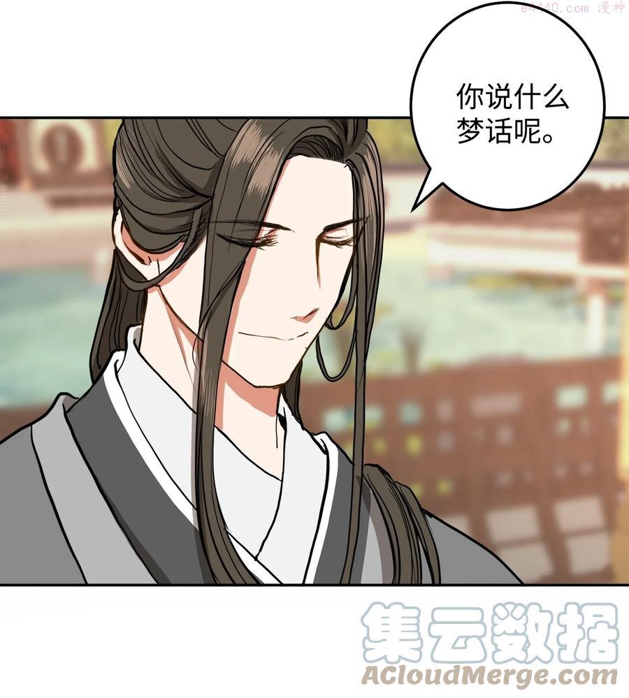 36 全都想起来了3