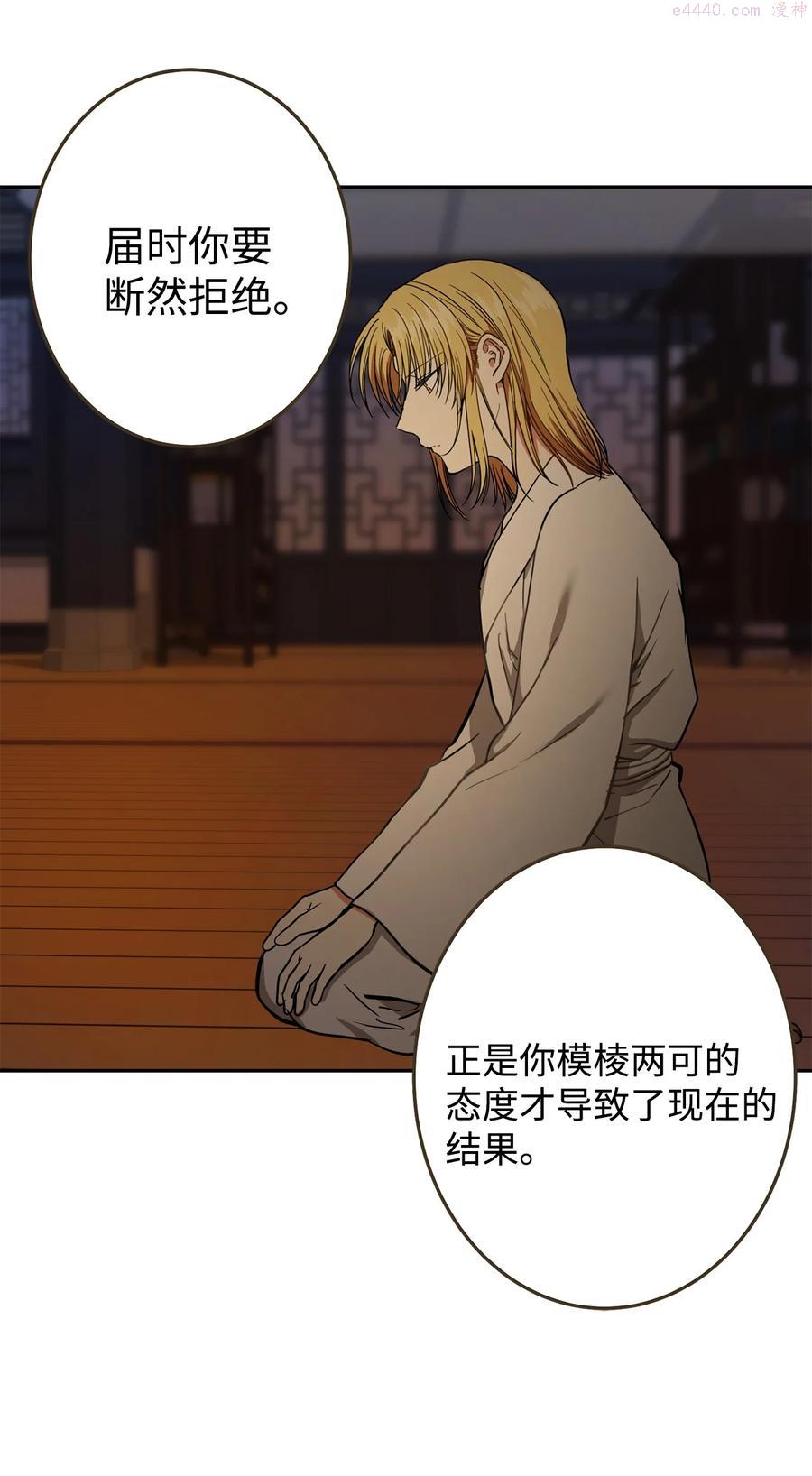 27 柳前辈的恋书4