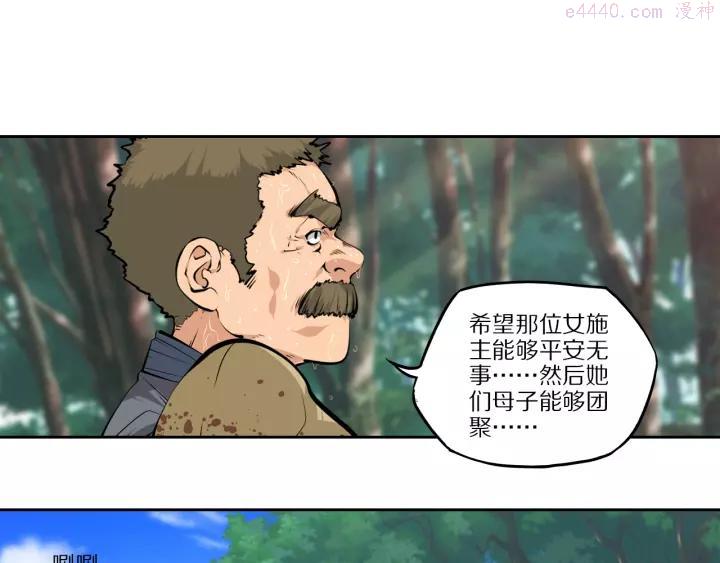 番外2：凤来音传（2）1