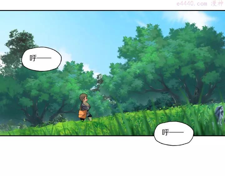 番外2：凤来音传（2）0