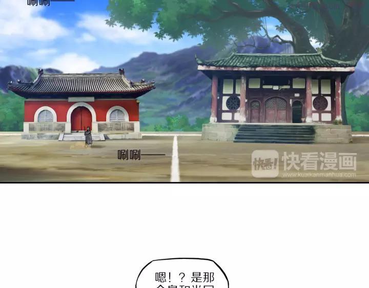 番外2：凤来音传（2）2