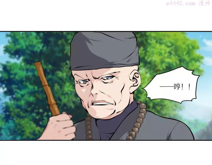 番外2：凤来音传（2）4