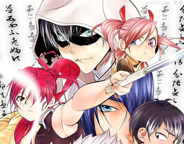 第48话 武印爆发0