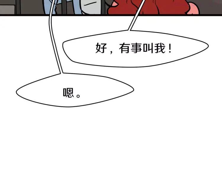 第5话 被迫组团4