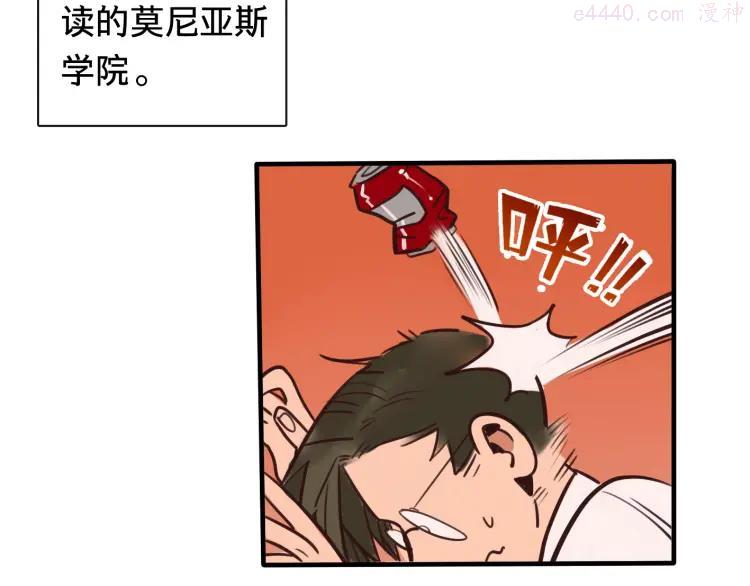 序章 软弱小书呆变身妖娆魅魔1