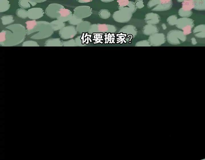 第64话 千层套路3