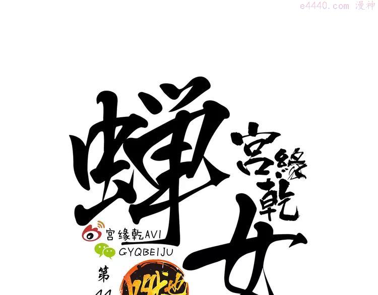 第44话 爱情拼图0