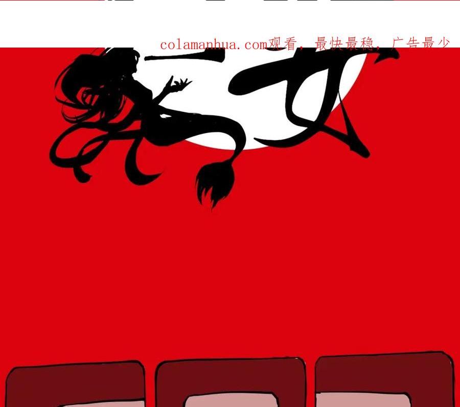 第88话（下）世上始终你好1