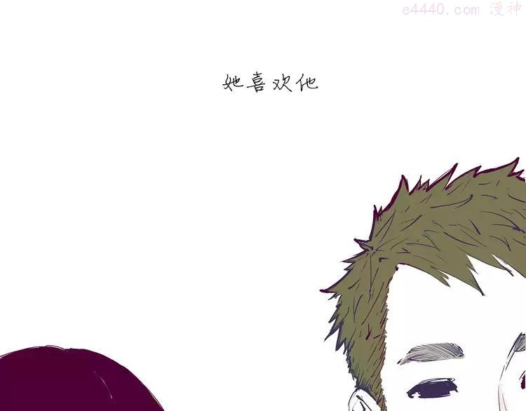 第32话 追忆青涩时光3