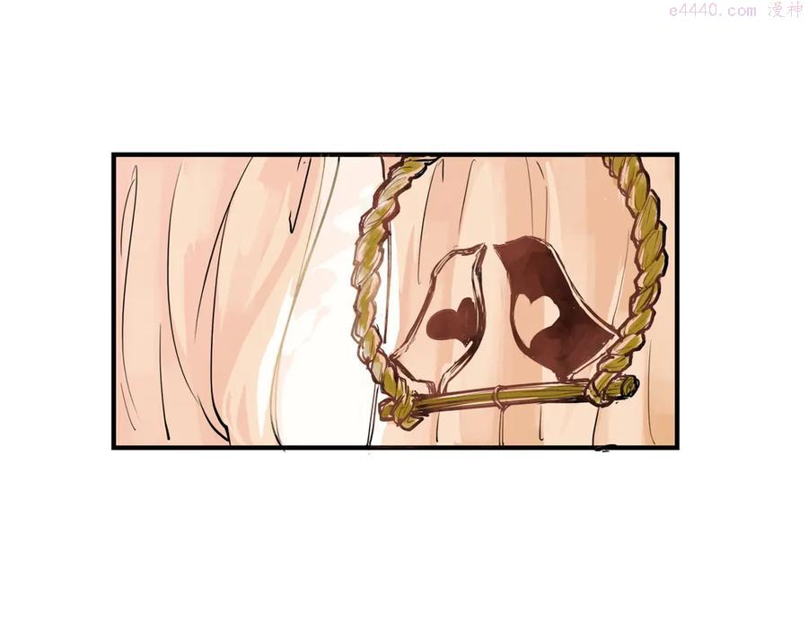 第65话 蜜糖旋涡0