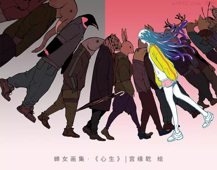 《蝉女·画集》预售啦1